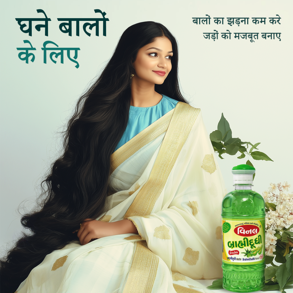 Vinal Brahmi Dudhi Hair Oil (500 ml)